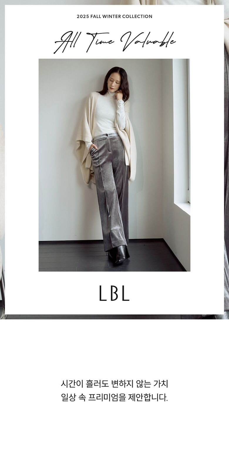 LBL_velvetPT_01